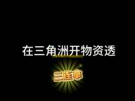 王者荣耀秋月挑战活动攻略