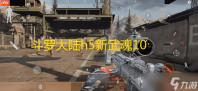 斗罗大陆h5新武魂10月爆料2022